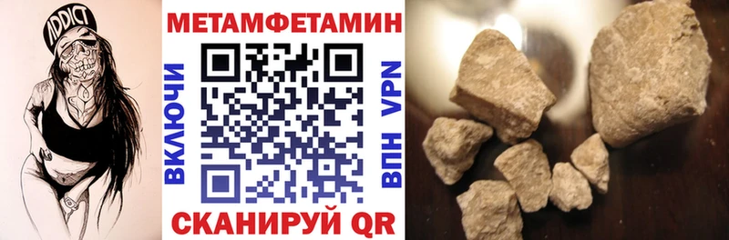 Амфетамин Premium  Калуга 