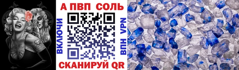 Alpha PVP СК КРИС  Калуга 