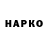 APVP кристаллы Stas Sydorenko
