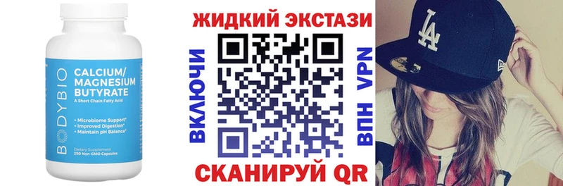 БУТИРАТ бутандиол  Калуга 