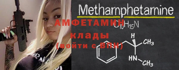 стаф Балахна