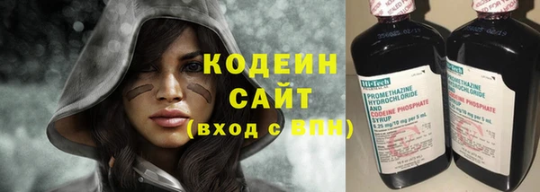 кокаин Нефтегорск