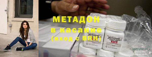 стаф Балахна