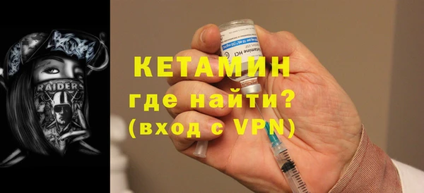 стаф Балахна