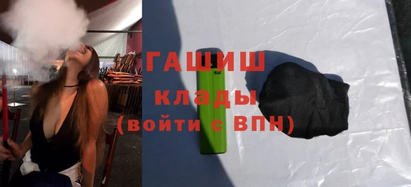 стаф Балахна