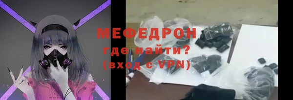 стаф Балахна