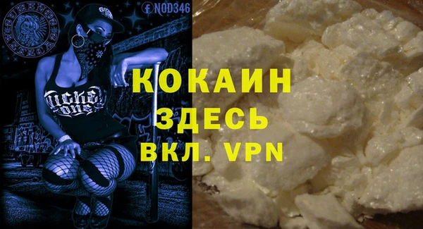 герыч Баксан