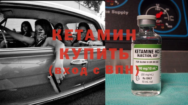 стаф Балахна