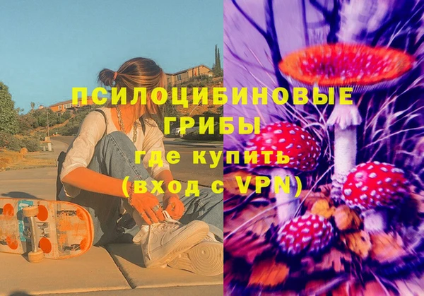 кокаин Нефтегорск
