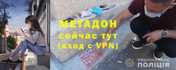 герыч Баксан