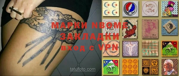 герыч Баксан