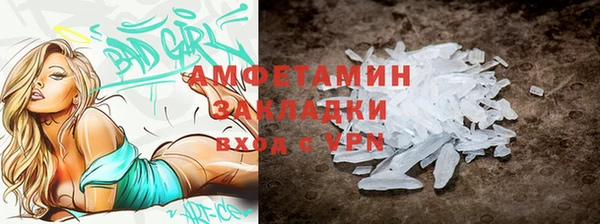 мет Балабаново
