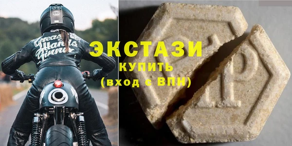 ПСИЛОЦИБИНОВЫЕ ГРИБЫ Беломорск