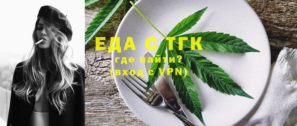 мет Балабаново