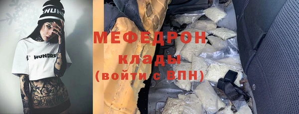 ешки Нефтекумск