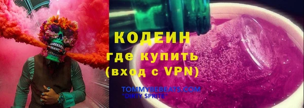 герыч Баксан