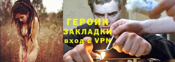 герыч Баксан