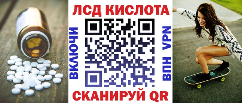 ЛСД экстази кислота  Калуга 