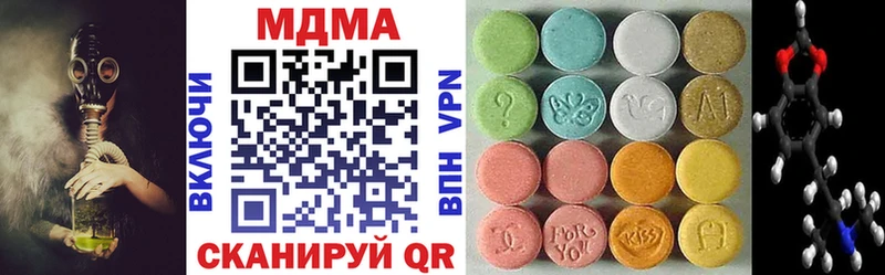 МДМА Molly  omg ТОР  Калуга 