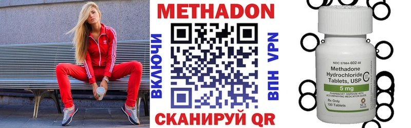 Метадон мёд  Калуга 
