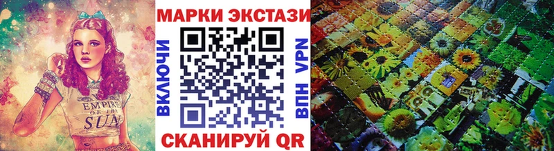 дарнет шоп  Калуга  Марки 25I-NBOMe 1500мкг 