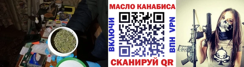 ТГК Wax  blacksprut ссылка  Калуга 